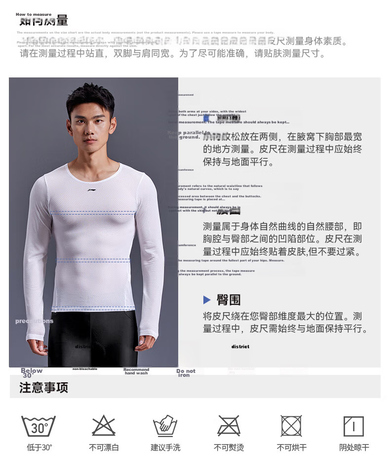Li-Ning Men's Sweat-Wicking Long-Sleeve Quick-Dry Shirt, Cycling Jersey, Base Layer, Road Bike Top, Breathable And Sweat-Absorbing Garment 11