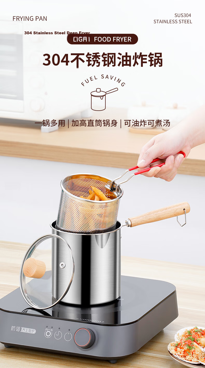 KEGOO 304 Stainless Steel Deep Fryer Home Small Fryer with Oil Filter Net for Skewers Tempura and Fried Eggs KG544 2