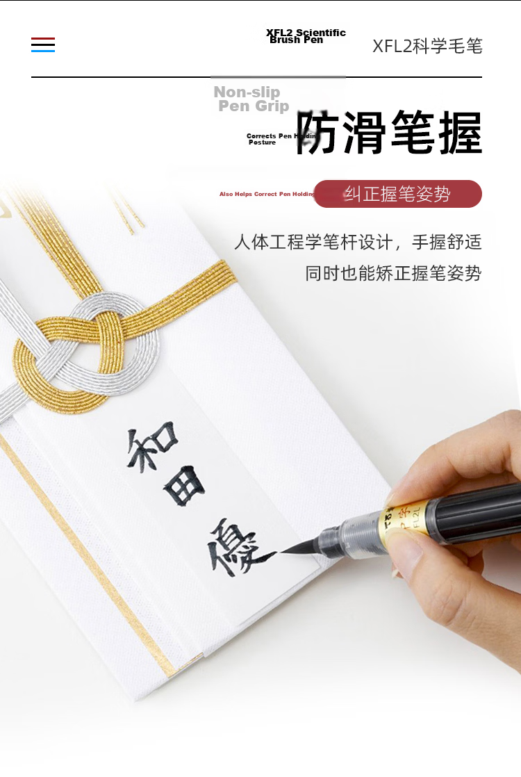 Pentel Scientific Calligraphy Brush, Medium Regular Script Soft Brush for Writing Practice, Replaceable Core Brush, XFL2L, Black, Single Pack 6