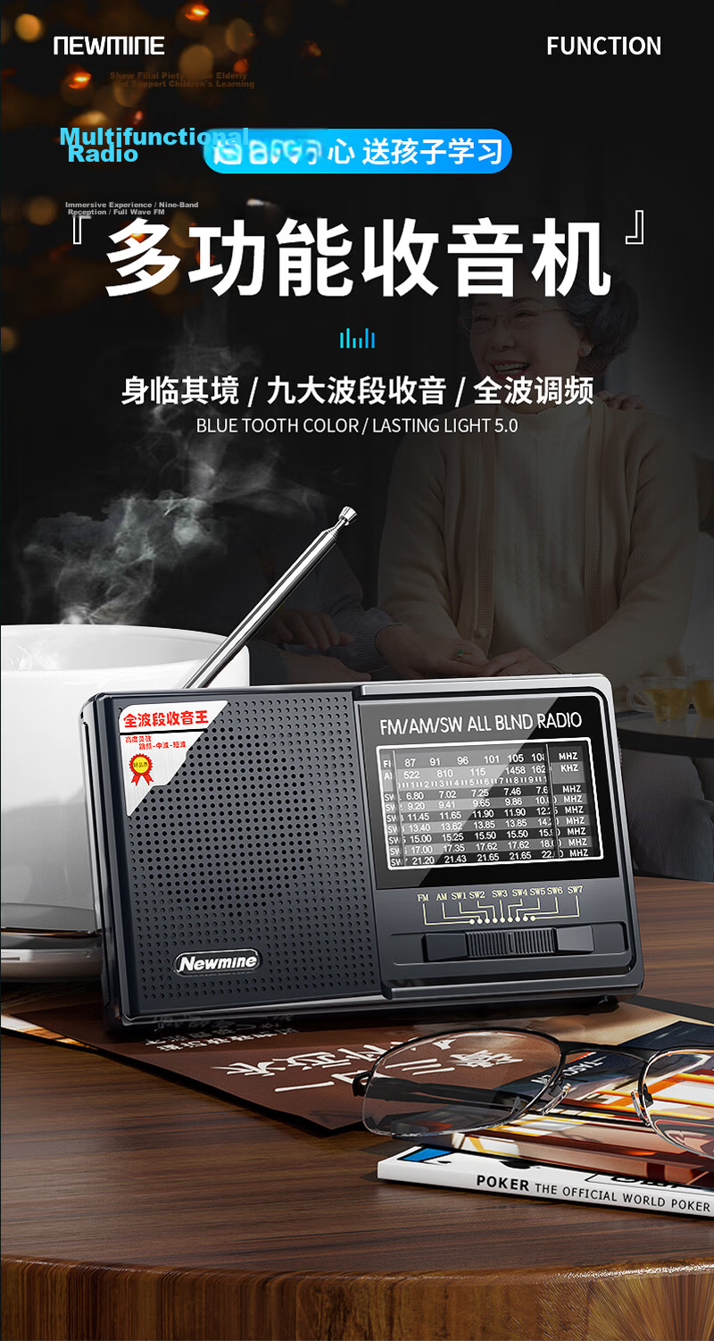 Newmine N120 Radio for Elderly, Semiconductor Rechargeable Lightweight Portable Card-Insert Mini Speaker Radio for Music, Opera, Storytelling, Bluetooth Player Gift Red 1