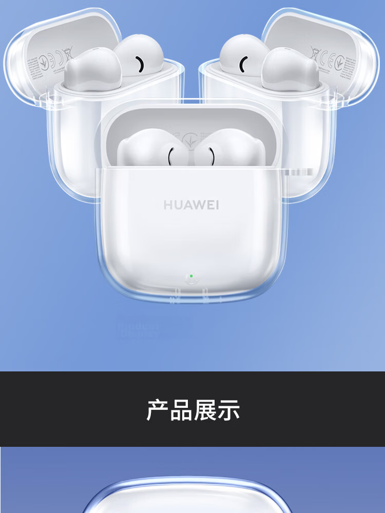 ESCASE Huawei FreeBuds SE3 Protective Case Transparent Bluetooth Earphone Storage Box Silicone Soft Cover Full Protection Anti-Drop Ultra-Thin Case Transparent with Anti-Lost Strap 9