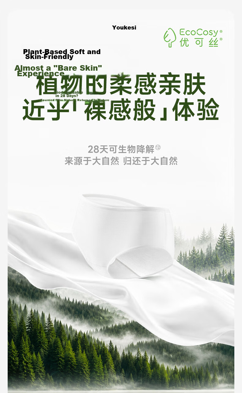 Deyou Disposable Women's Maternity Menstrual Daily Use Antibacterial L Size Underwear 28pcs 9