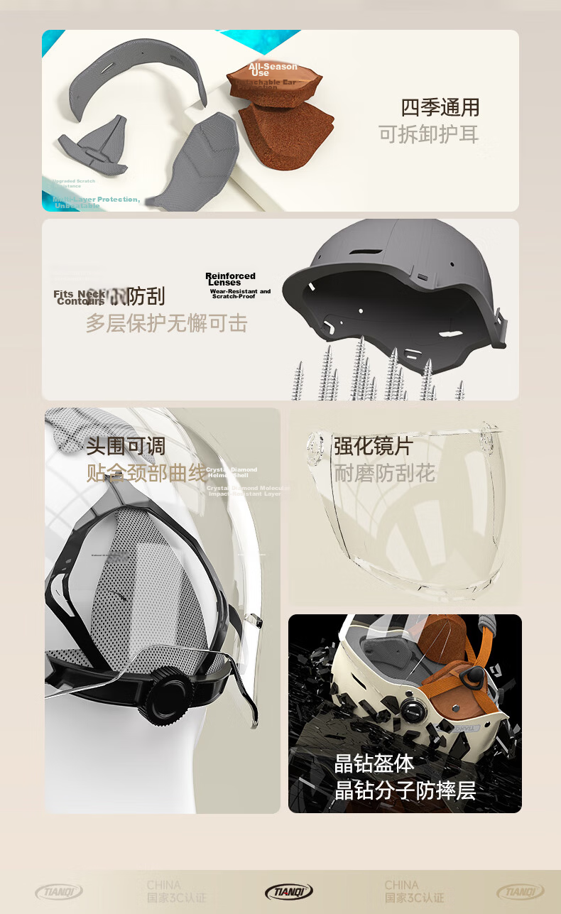Tianqi Electric Bike Helmet 3C Certified New National Standard Class A Electric Motorcycle Half Helmet Unisex Summer Breathable Safety Helmet All-Season Universal 3