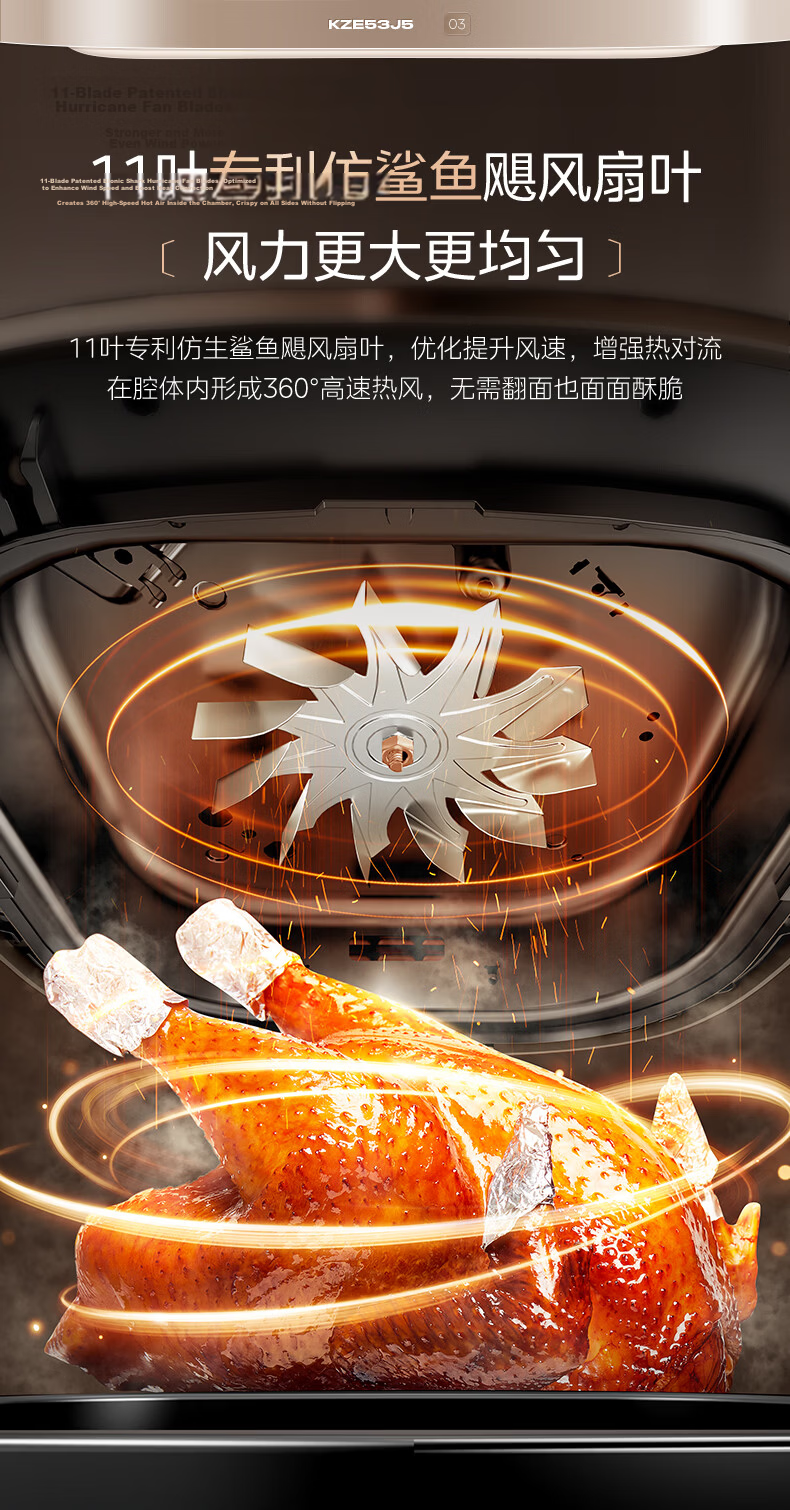 Midea 5.3L Air Fryer Oven Combo Multifunctional Household Air Fryer with Hot Air Baking Metal Interior KZE535J5 JD Self-operated 8