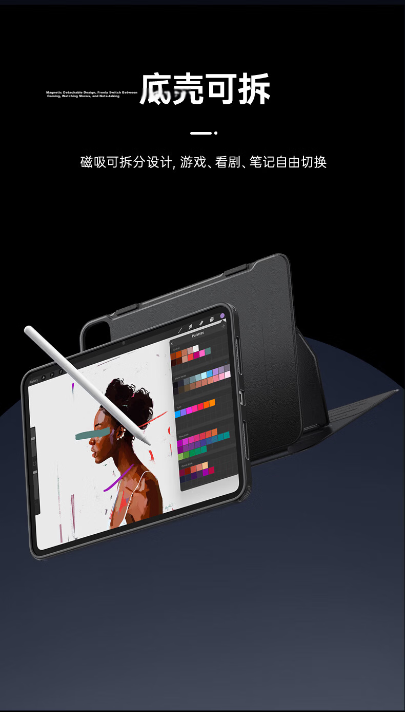 ESR Magnetic Detachable Adjustable Height Multi-Angle Black Protective Case for iPad Pro 11-inch 2025/2024 M5/M4 Chip Anti-Drop Tablet Cover 7