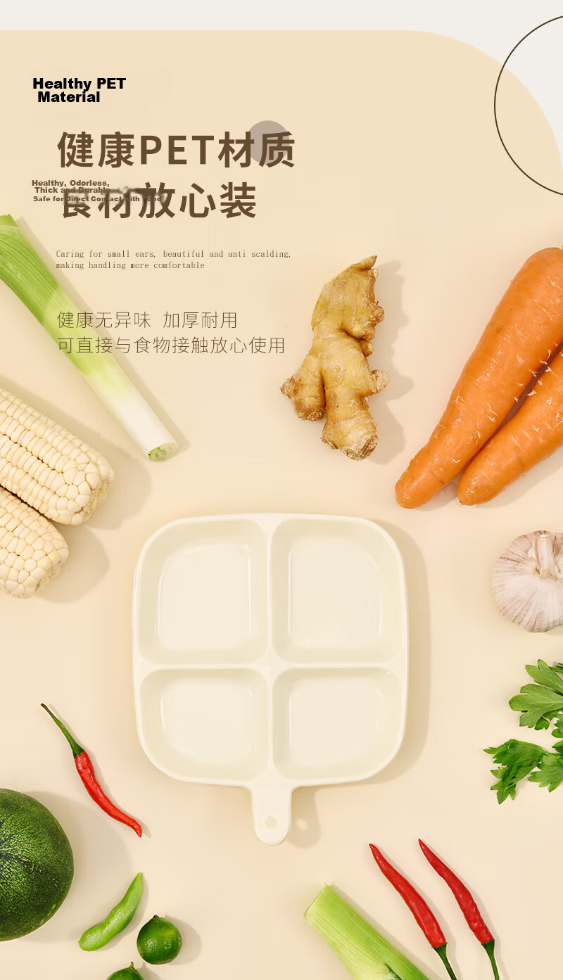 Baijie Household Divided Ingredient Tray for Chopped Scallions, Ginger, Garlic Storage, Bone Disposal, Vinegar Dish, and Prep Tray [2-Pack] 13