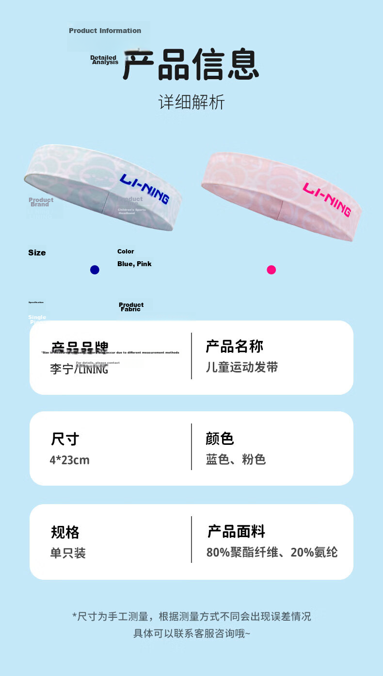 Li-Ning Children's Sports Headband for Girls, Sweat-Absorbing And Anti-Sweat Band, Sweat-Guiding Headband for Running, Basketball, And Badminto 11