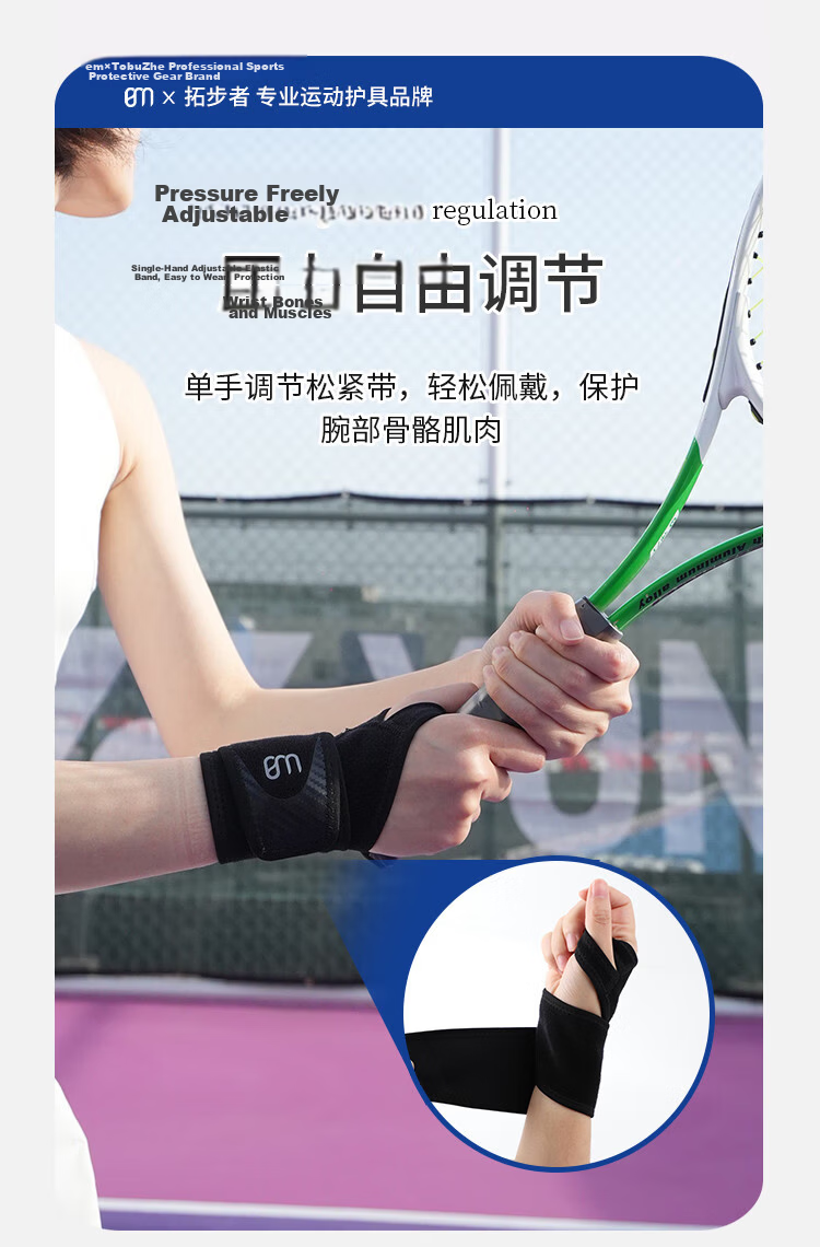 Tuobuzhe Wrist Support Fitness Anti-Sprain Wrist Guard Badminton Sports Wristband for Men and Women Basketball Volleyball Tennis Compression Bench Press Wrist Wrap 9
