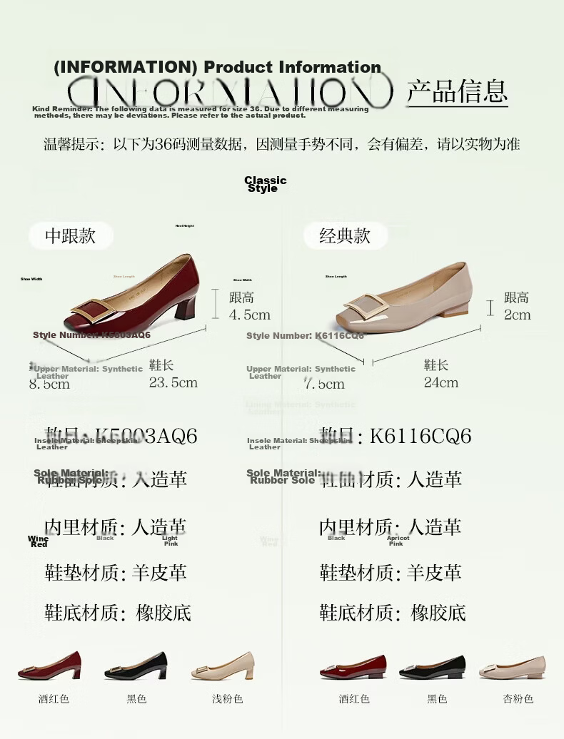 BASTO 26 Spring Simple Metal Buckle Commuter Block Heel Square Toe Women's Flats K5803AQ6 Light Pink Size 39 6