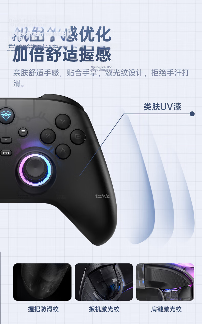 MACHENIKE G3V2 Wireless Controller, Four Hall Game Controller, Switch2 Controller, Xbox-Like Controller, Tri-Mode Connection Supports Android, Apple Phones, PC Computers, TV, Black 8