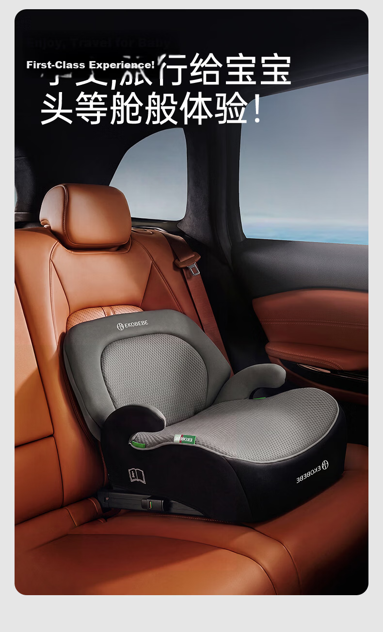 Ekobebe Children's Car Safety Seat Booster Cushion Portable Easy Car Seat Pad with Smart Ventilation Mailangmi 5
