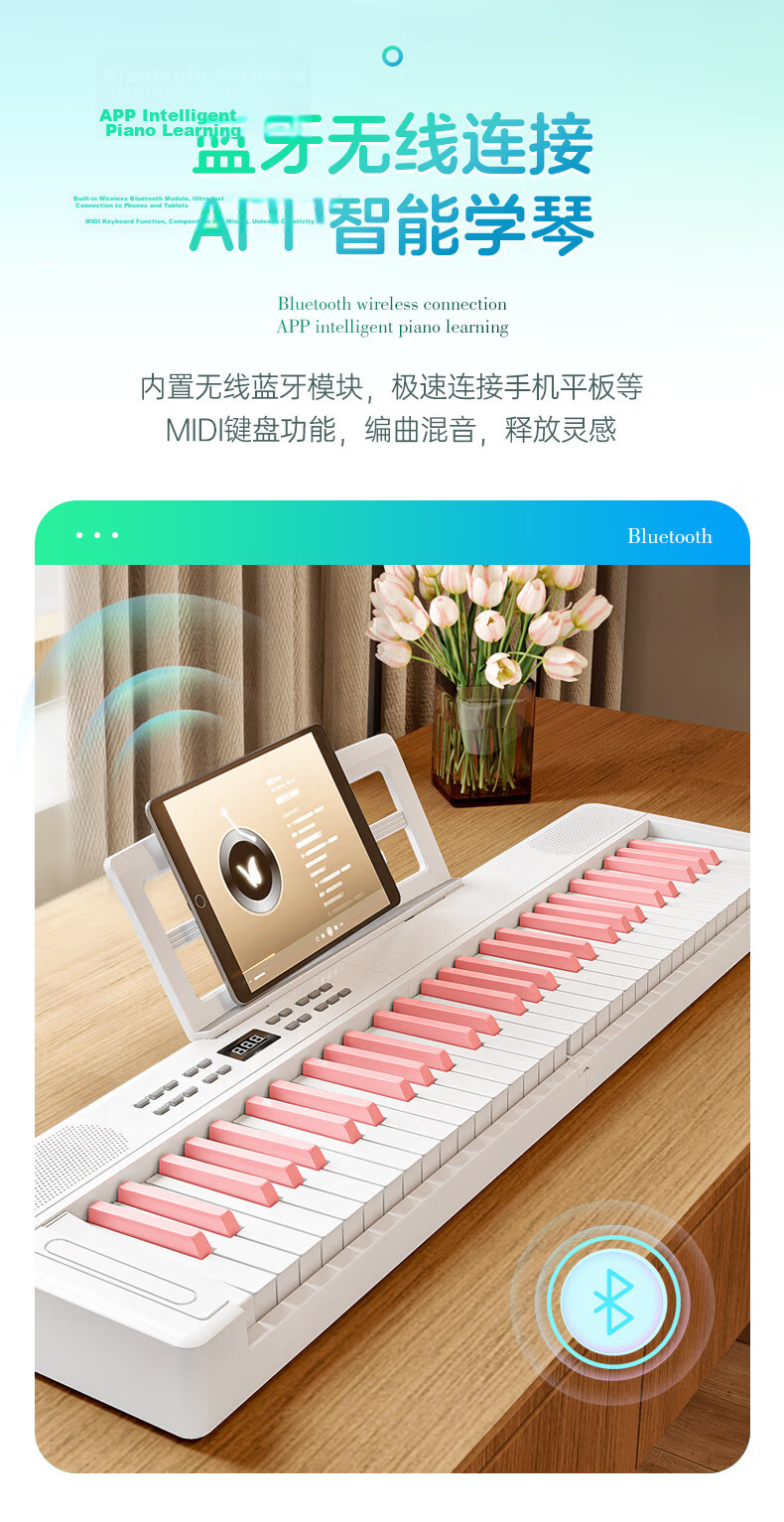 Beethostar Foldable Digital Piano, 88 Weighted Keys, Portable Electronic Piano for Adults And Children, Professional Performance Instrument for Teachers And Performers 8