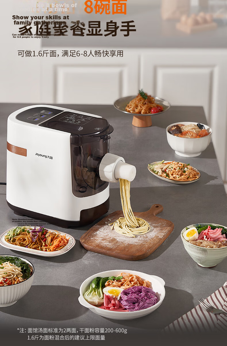Joyoung Small Automatic Drip Noodle Maker, 1-5 Person Fully Automatic Pasta Machine, Home Electric Multifunctional Dough Maker L6 10