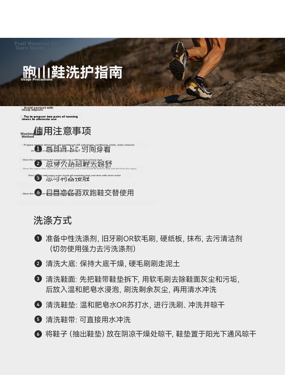 KAILAS FUGA EX3 BOA Low-Top Trail Running Shoes, Breathable Lightweight, Good Grip And Shock Absorption, Men's Model 22