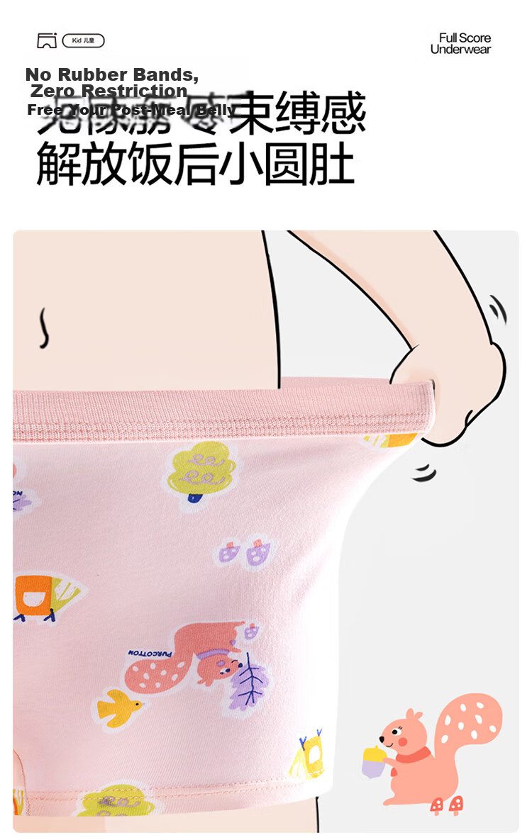 PurCotton Children's Girls' Cotton Briefs Baby Cotton Underwear Cake + Small Flower 130cm 8