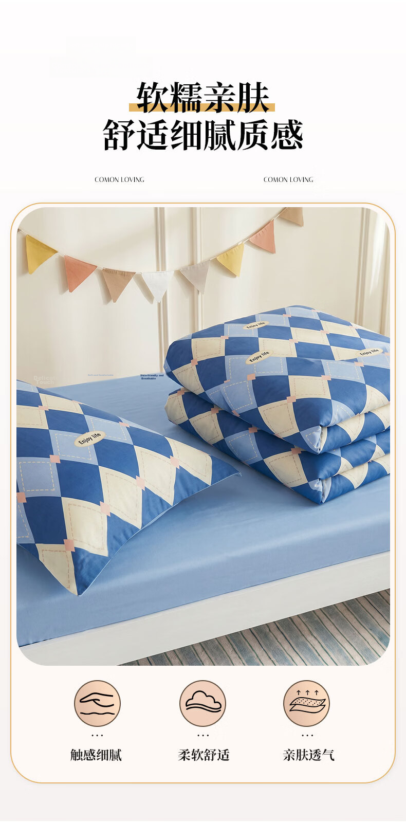 KING SHORE Pure Cotton Three-Piece Set, Class A All-Cotton 7A Antibacterial And Anti-Mite, Student Dormitory Bedding Set with Sheet And Duvet Cover for 1.2-Meter Bed, Beier 8