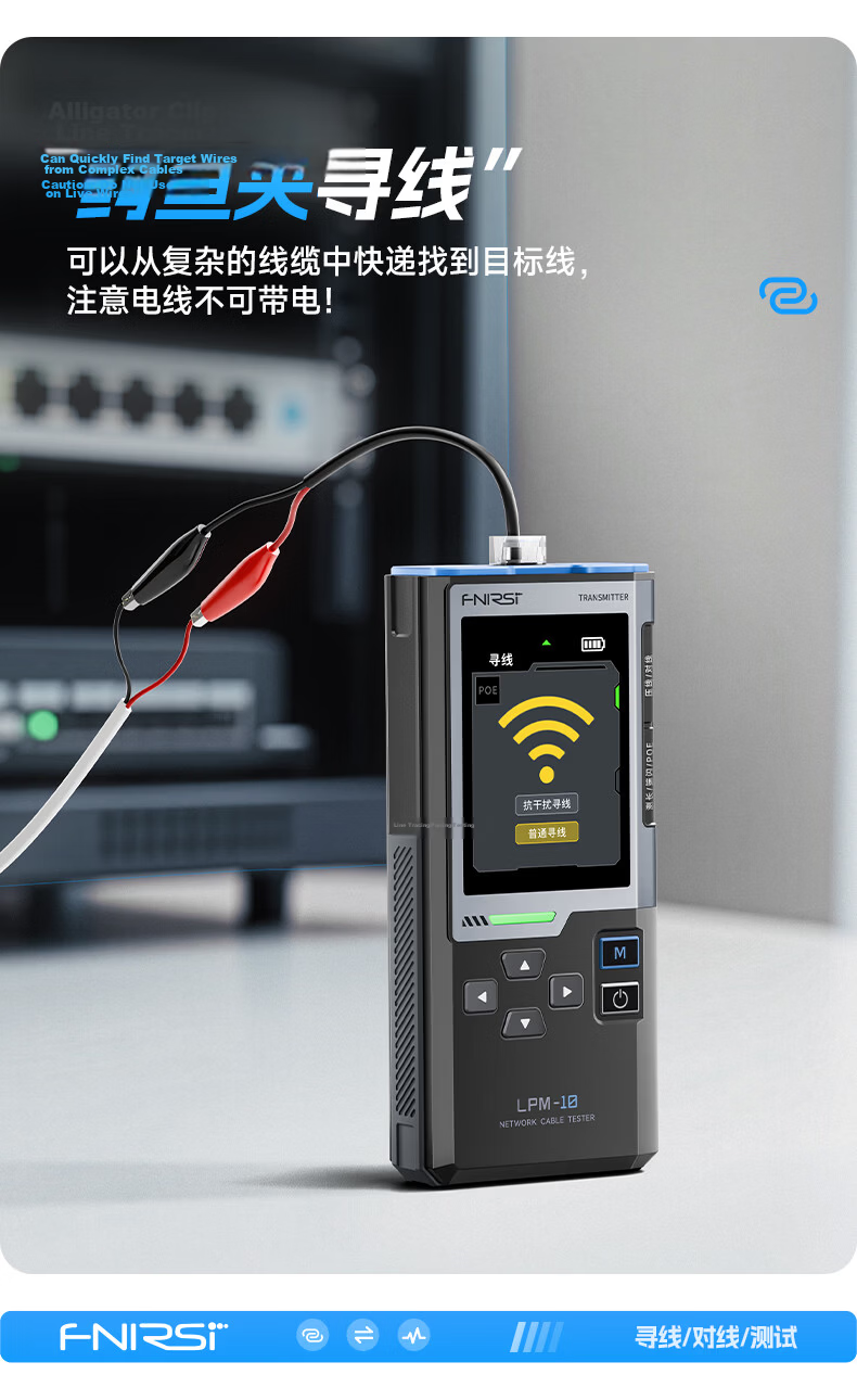 FNIRSI LPM-10A Multifunction Cable Tracker Network Tester Anti-Interference POE Cable Detector 15