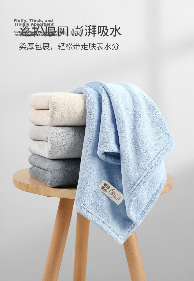 Wuyinliangpin Towel, 7A Antibacterial, 2-Pack, Men's Grade A Towel, Low Shedding, Soft And Skin-Friendly, Highly Absorbent, Large Face Towel, Sports 8