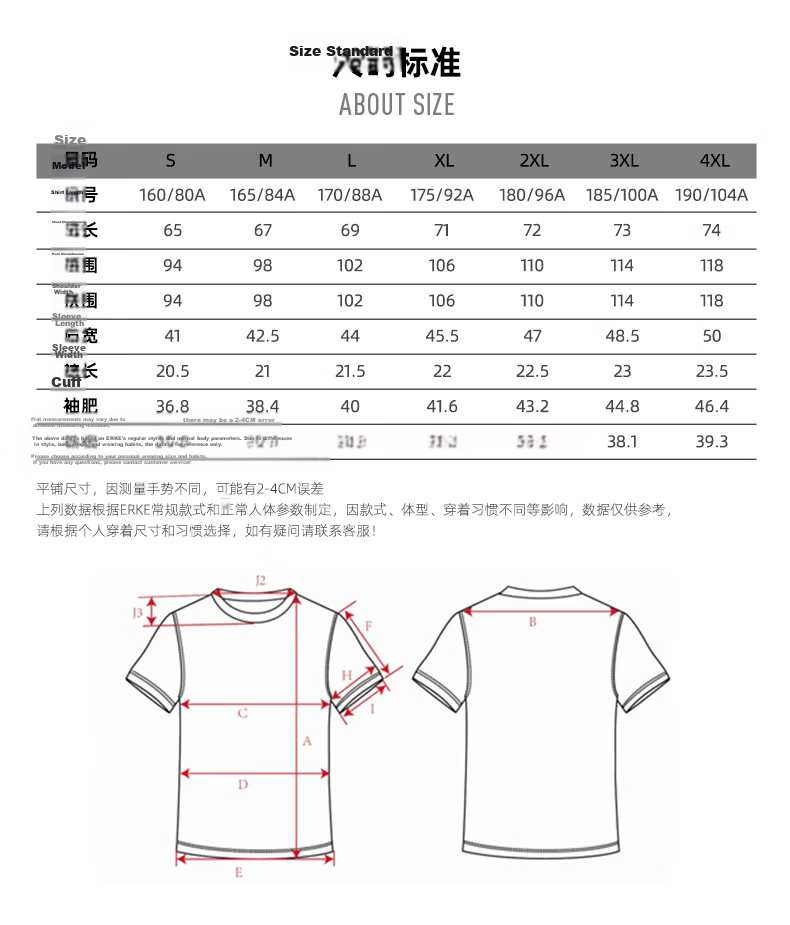 Erke Men's Sunscreen T-Shirt Summer New Sports Short Sleeve Moisture-Wicking Solid Color Running Casual Top 26