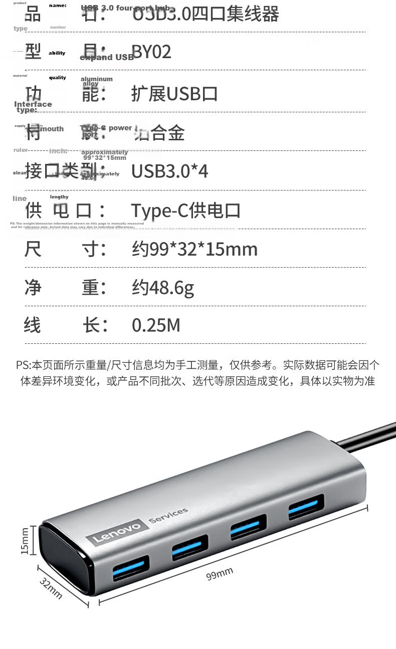 Lenovo Type-C Hub, USB Hub with Multiple Ports, Adapter Dock, USB Extender Cable, Laptop Expansion Dock Converter BY02C-3.0 (Metal) 10