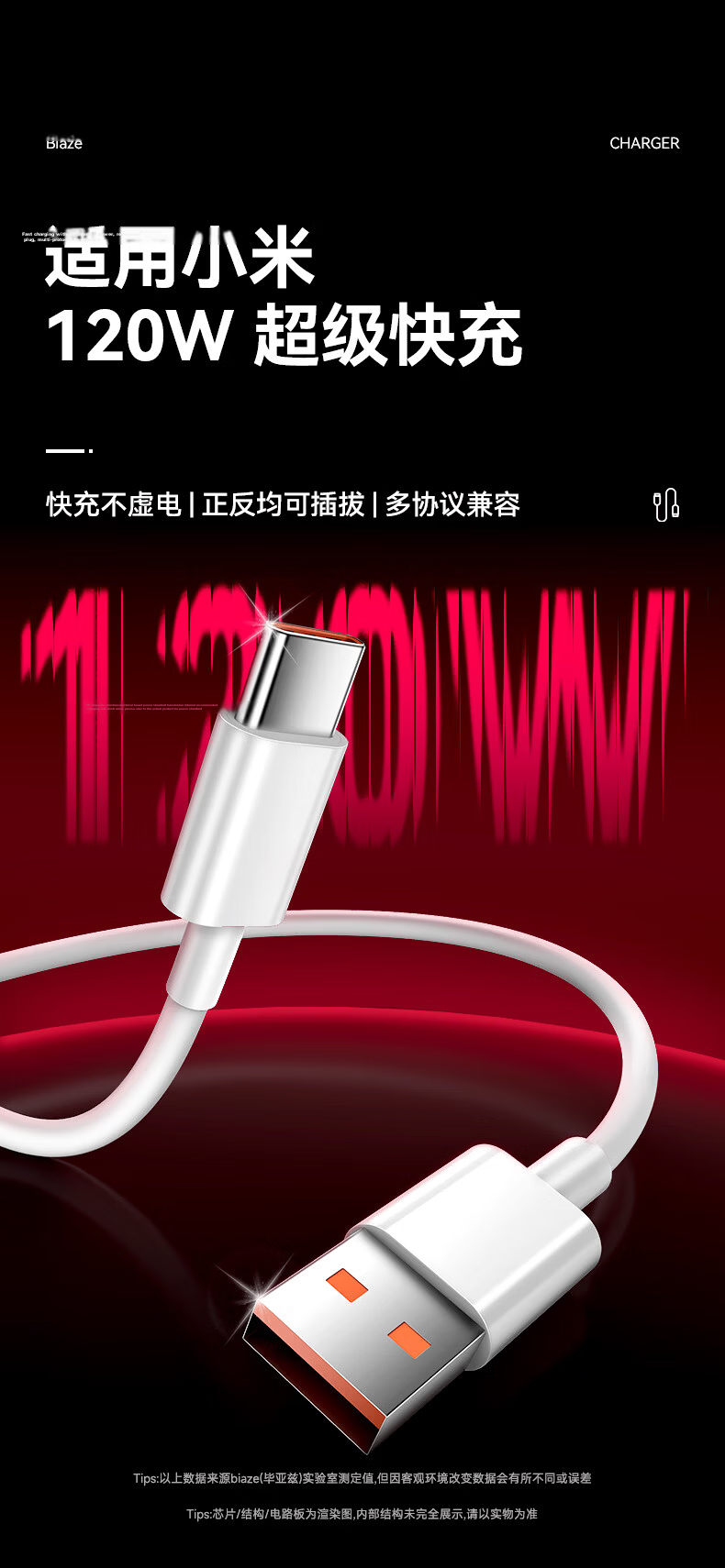 BIAZE USB to Type-C Data Cable, 120W Super Fast Charging, 6A Angled Head Charging Cable, Suitable for Xiaomi 14/13/Redmi K70/K60pro Phones, 1.5 Meters Black 1