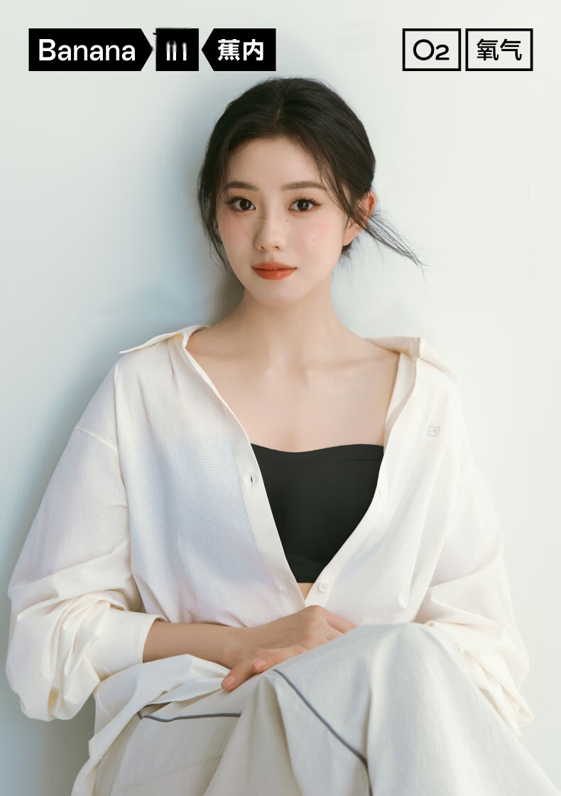 Bananain [Liu Haocun's Choice] 516S Bandeau Non-Slip Women's Bra, Push-Up, Beautiful Back, Seamless, Wedding Dress Special Bra 1