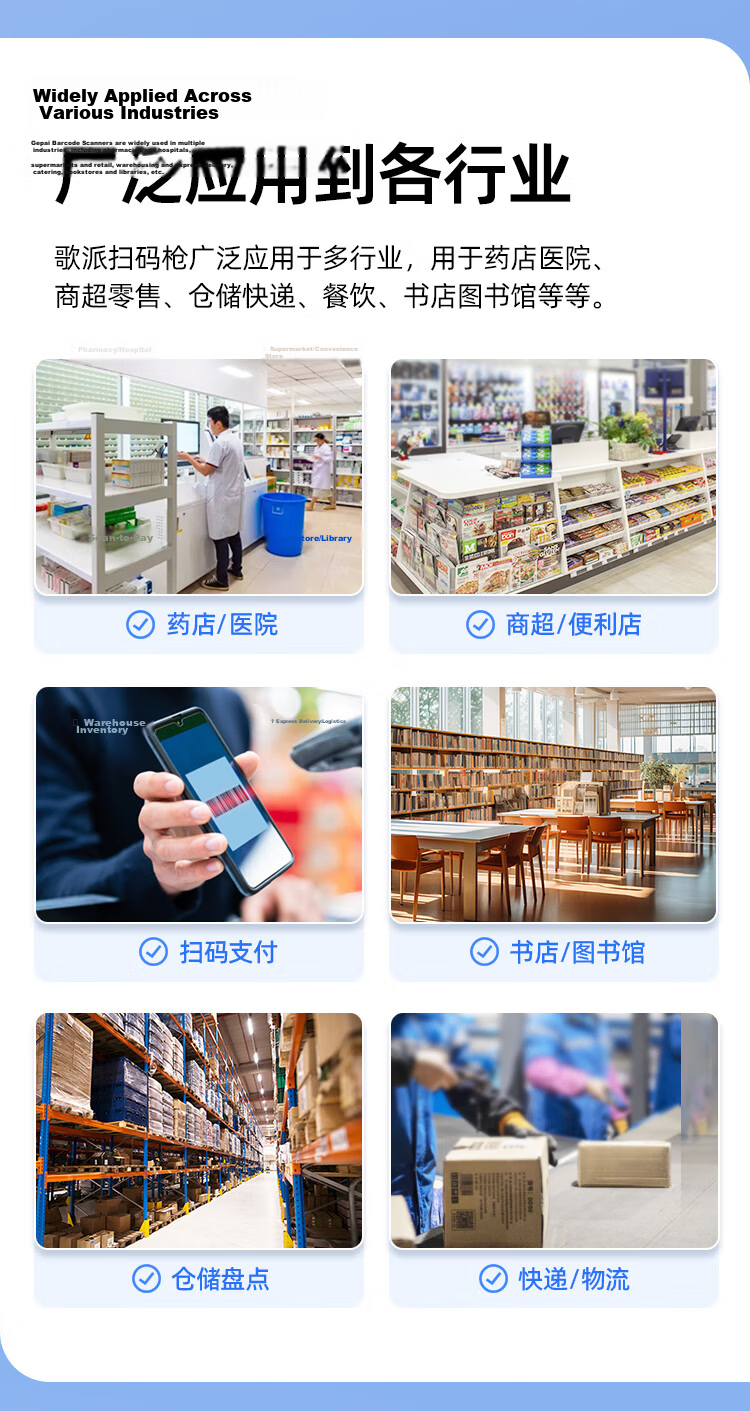GEPAD Barcode Scanner, Bluetooth Wireless QR Code Scanner, Supermarket Cashier Payment Scanner, Express Delivery Inventory Scanner, Pharmaceutical Traceability Barcode Scanner with Charging Base SK-5020 4