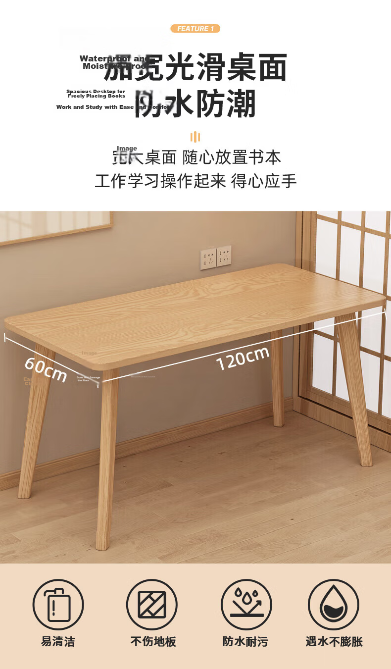 Fanshe Simple Office Home Desk Solid Wood Leg Computer Desk Minimalist Study Bedroom Writing Table 4