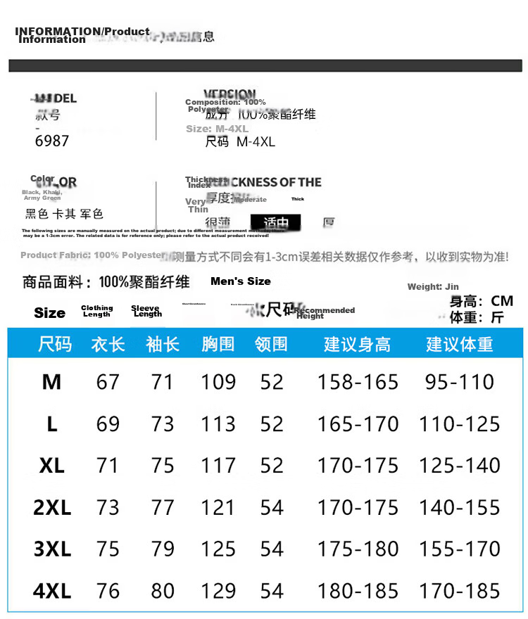 TUCANO Men's Outdoor Mountaineering Windproof Waterproof Casual Jacket Fashion Hooded Coat Black 3XL 11