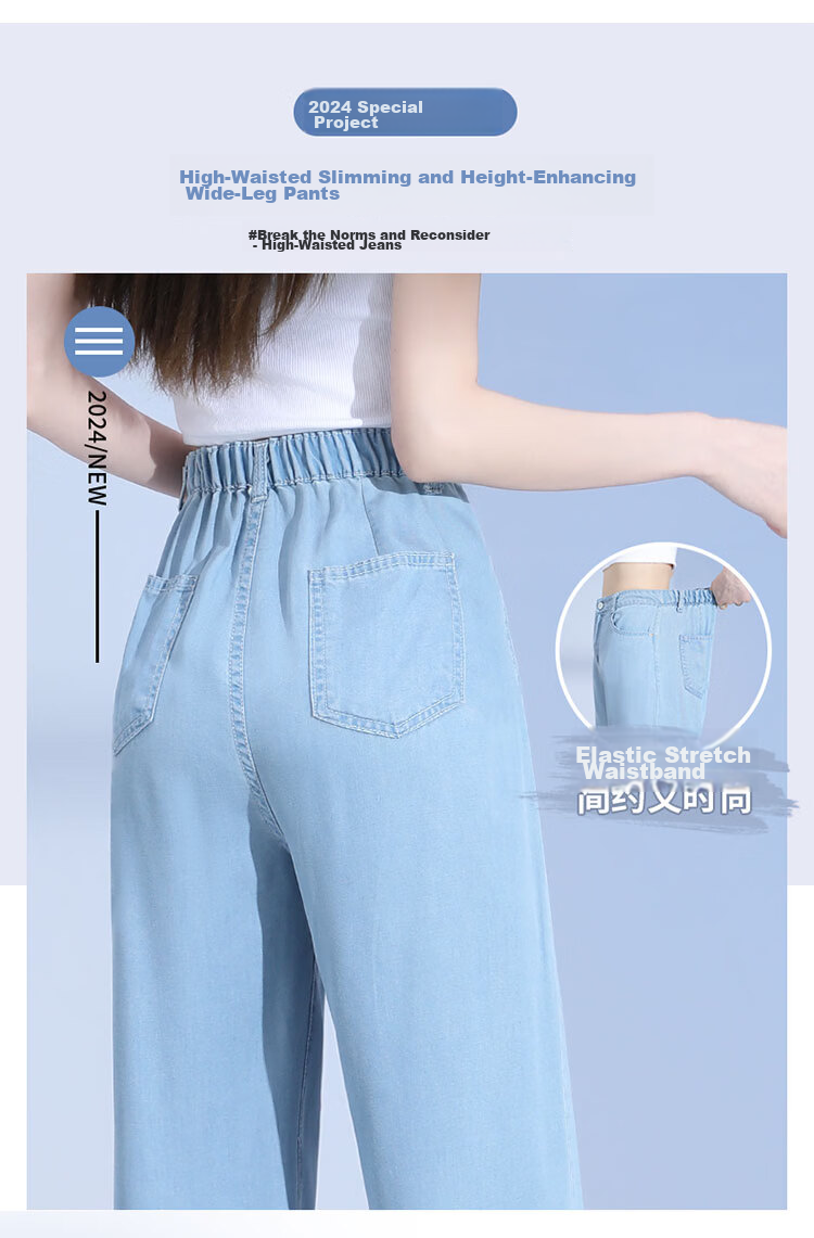 Jeanswest Women's Summer Lightweight Draped Lyocell Tencel Ice Silk Straight Wide-Leg Jeans Deep Vintage 2XL 5