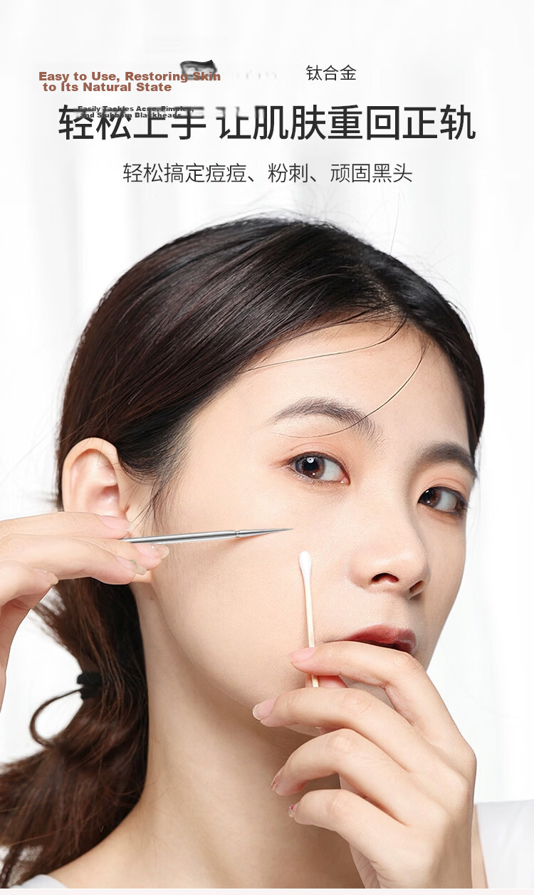 UPLUS Stainless Steel No.5 Cell Clamp Ultra-Sharp Blackhead Extractor Tweezers, Acne Comedone Extractor for Blackheads, Whiteheads And Milia 3