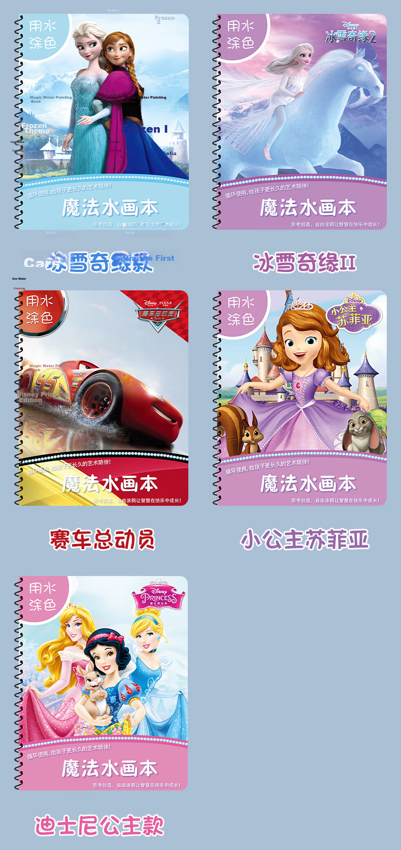 Disney Children's Nail Art Stickers Toy, Cartoon Girl Princess Decoration Stickers Toy Gift, Ice And Snow, 5 Pieces 11