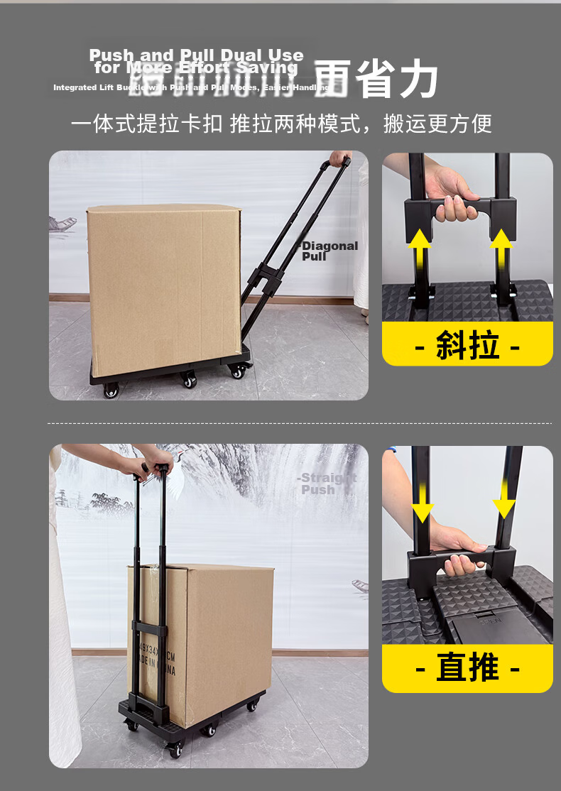 SELORSS Folding Flat Cart Luggage Trolley Hand Pull Cart Turtle Cart Trailer Cargo Transport Seven-Wheel Black BY03-P 9