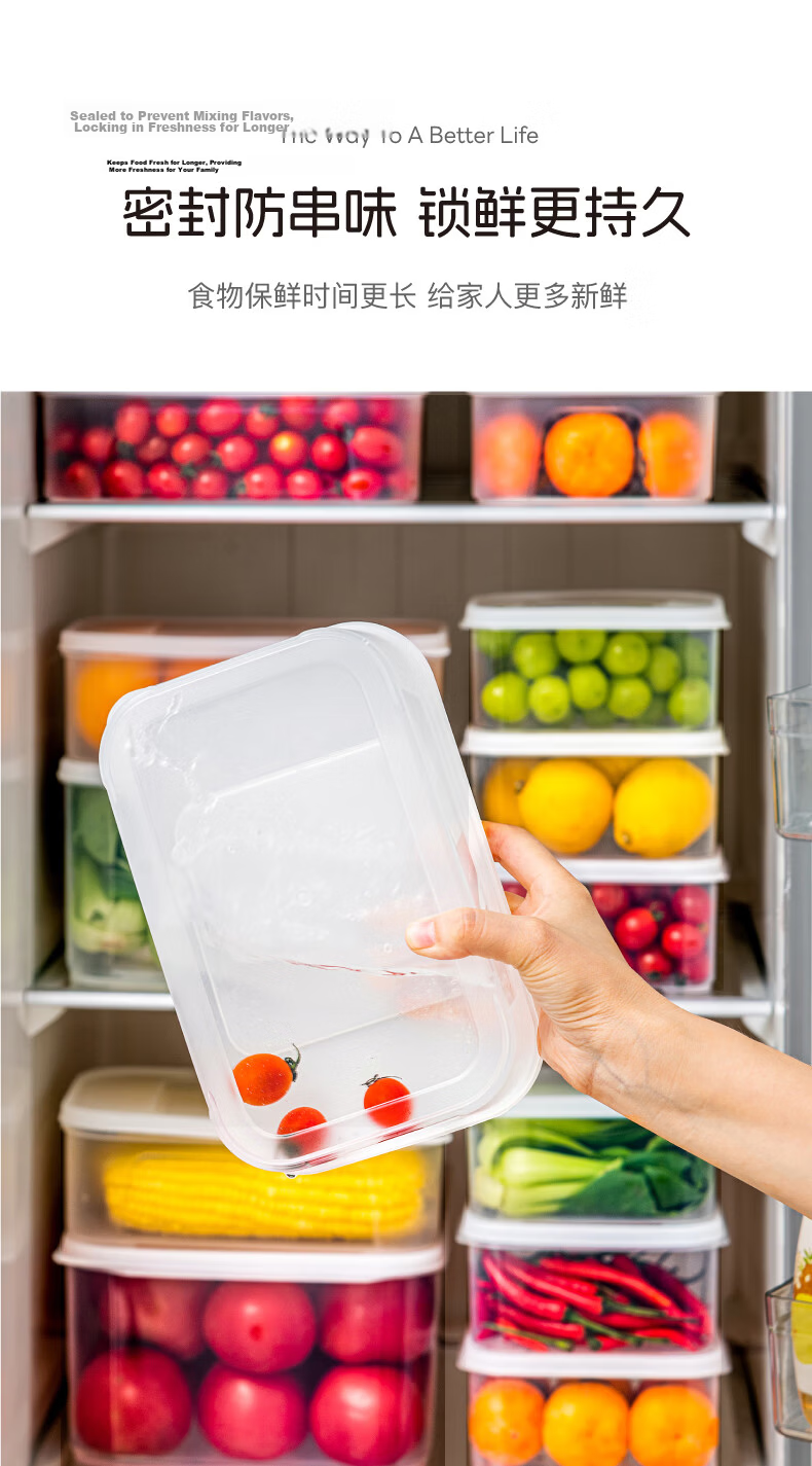 Xitianlong Refrigerator Fresh-Keeping Box Food-Grade Plastic Sealed Storage Container for Vegetables and Fruits 1.8L 6