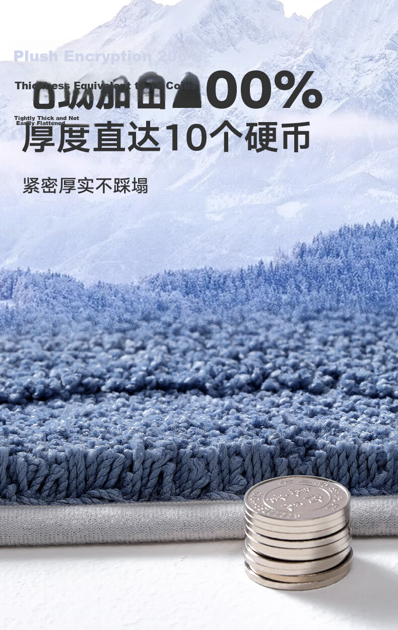 Da Jiang Bathroom Mat Toilet Bath Door Water Absorption Non-Slip Flocked Bathroom Floor Mat 40x60cm 7