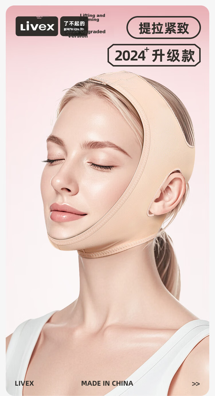 Livex Face Carving Wire Drawing Lifting Tightening Face Slimming Band, Jawline Sleeve, Post-Parotid Surgery Head Mask, Liposuction Post-Operative Repair Face Mask XL 1