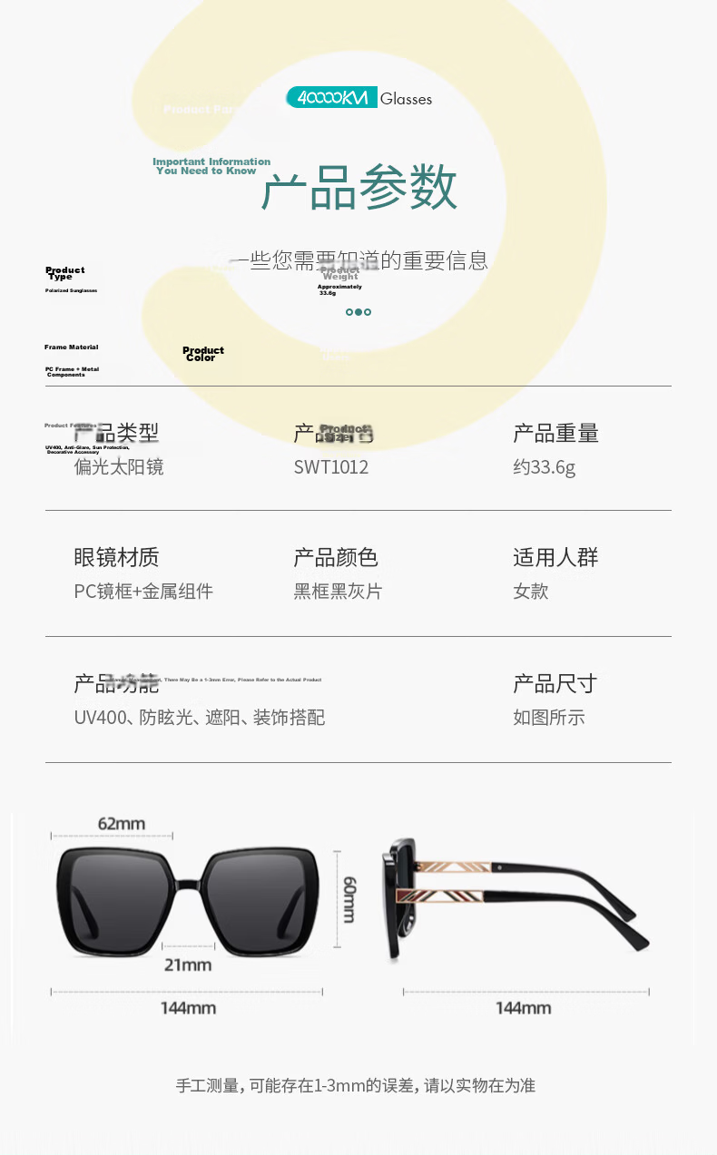 40,000 Kilometers Women's Polarized Sunglasses Korean Style Slimming UV Protection Fashion Sun Glasses 13