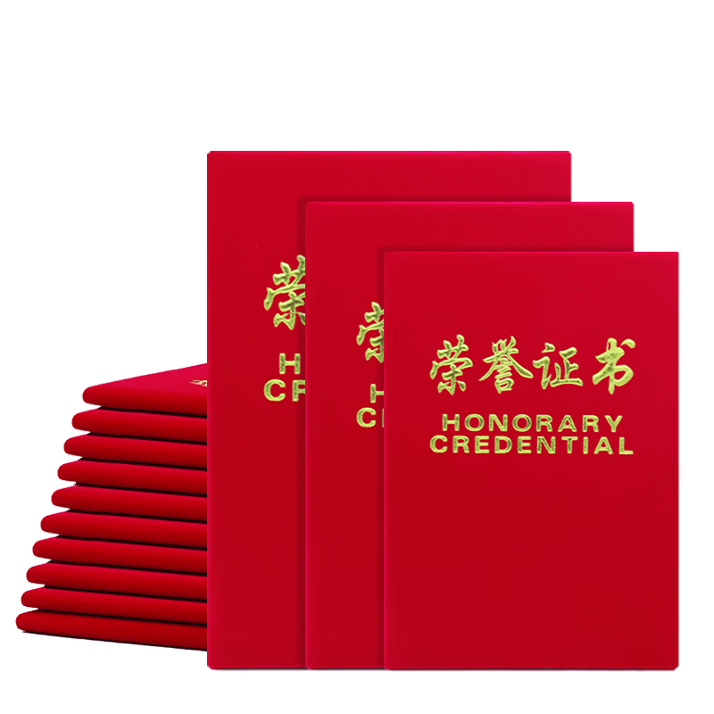 LISON 5903-12K Honor Certificate Cover Velvet Gold Stamping High-End Award Protective Sleeve with Inner Insert