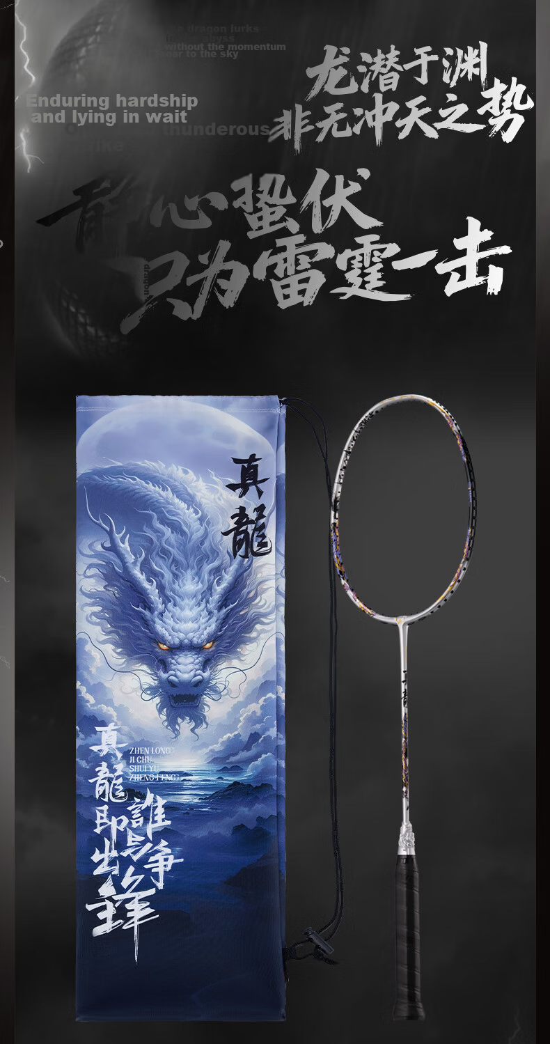 KAWASAKI Full Carbon Badminton Racket High Tension Professional Offensive True Dragon Gold Silver (Pre-strung) 7