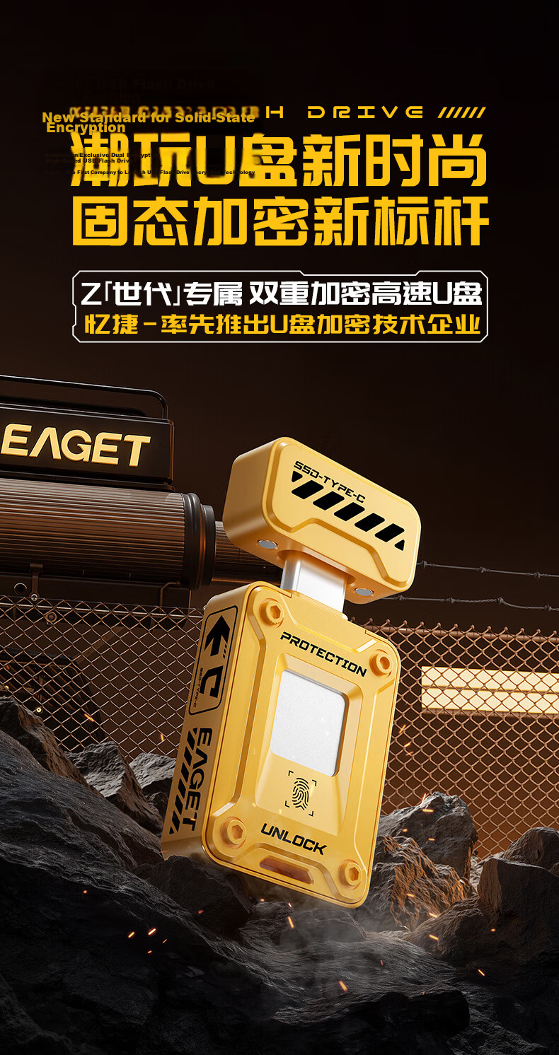 EAGET Large Capacity Solid State USB Flash Drive 256GB Type-C, Read Speed 560MB/s, USB3.2, Fingerprint Encryption, Phone Storage Expansio 1