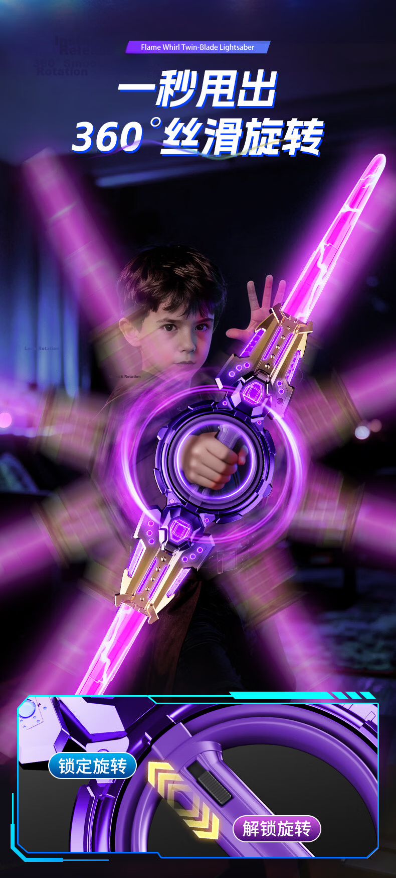 Feibei Fire Spin Double-Blade Lightsaber Retractable Kids Glowing Toy Boys Star Wars Laser Sword Birthday Gift 3-6 4