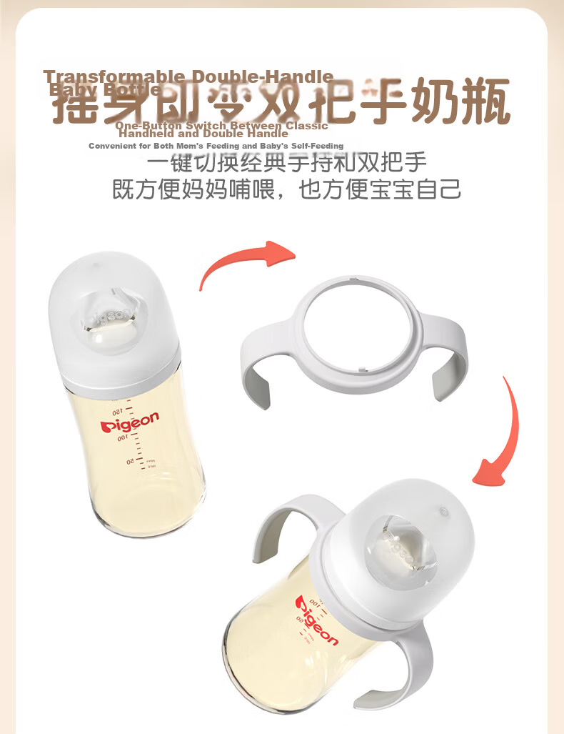 Pigeon Storage Lid, Bottle to Storage Bottle Converter, BA222 2
