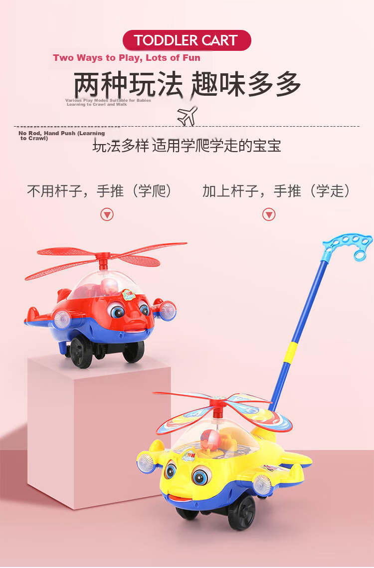 Martin Brother Giraffe Bubble Machine Toy, Children's Handheld Push Cart, Push-Push Toy, Electric Toy for Boys And Girls 7