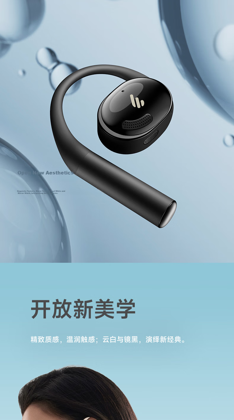 EDIFIER X Fit Open Bluetooth Headphones Non-In-Ear Sports Running Long Battery Life Dual MIC Noise Cancelling Compatible with Glasses Cloud White 13