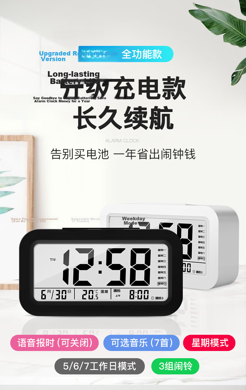 BBA 【Hot Sale 50K+】Rechargeable Loud Volume Smart Temperature Electronic Alarm Clock New Children's Student Wake-Up Device Desktop Clock Back-to-School Essential Gift 2