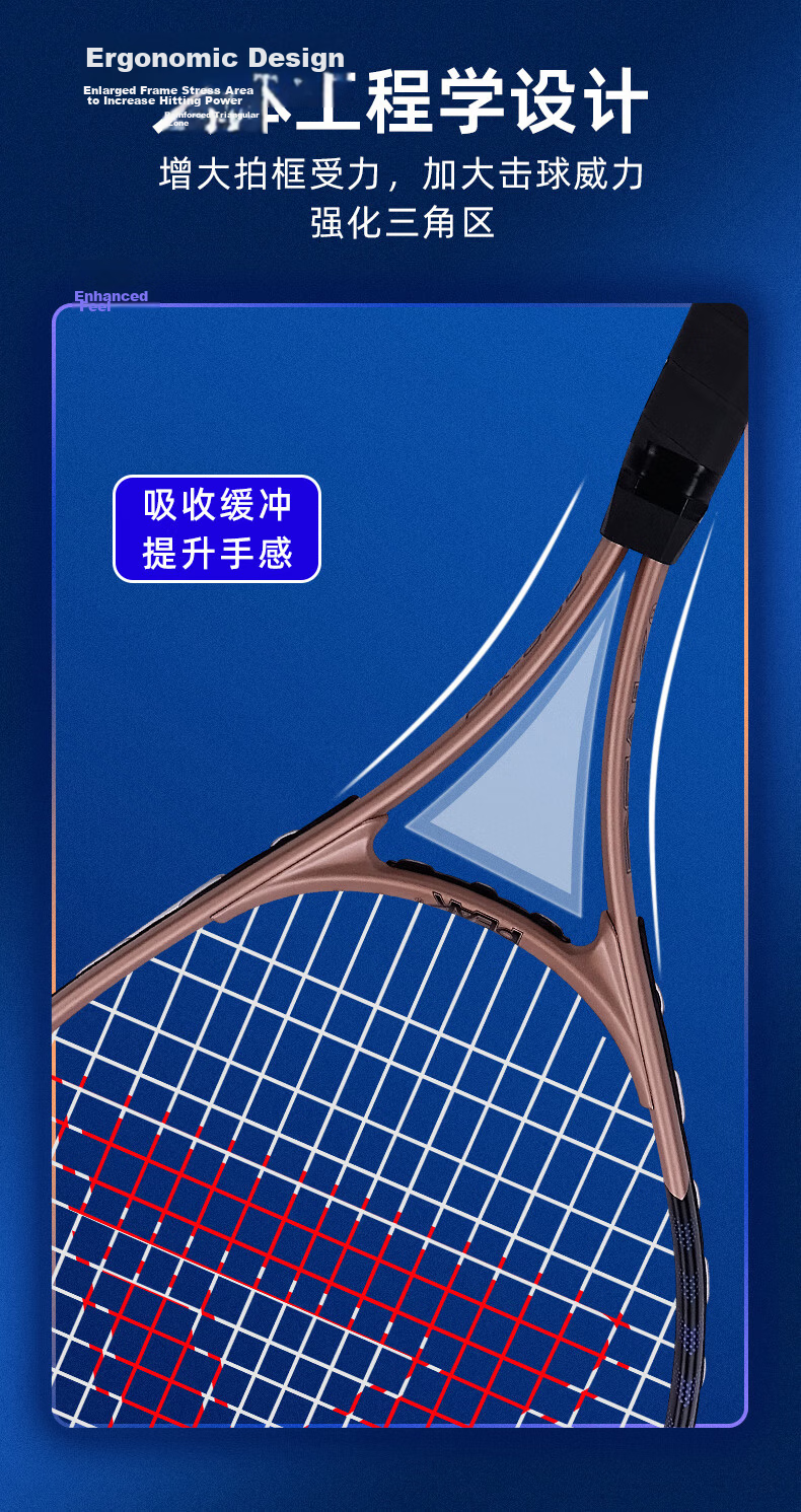 PEAK PK-690 Tennis Racket Set for Adults, Men, Women, and Students Beginner Single Racket Gold 6