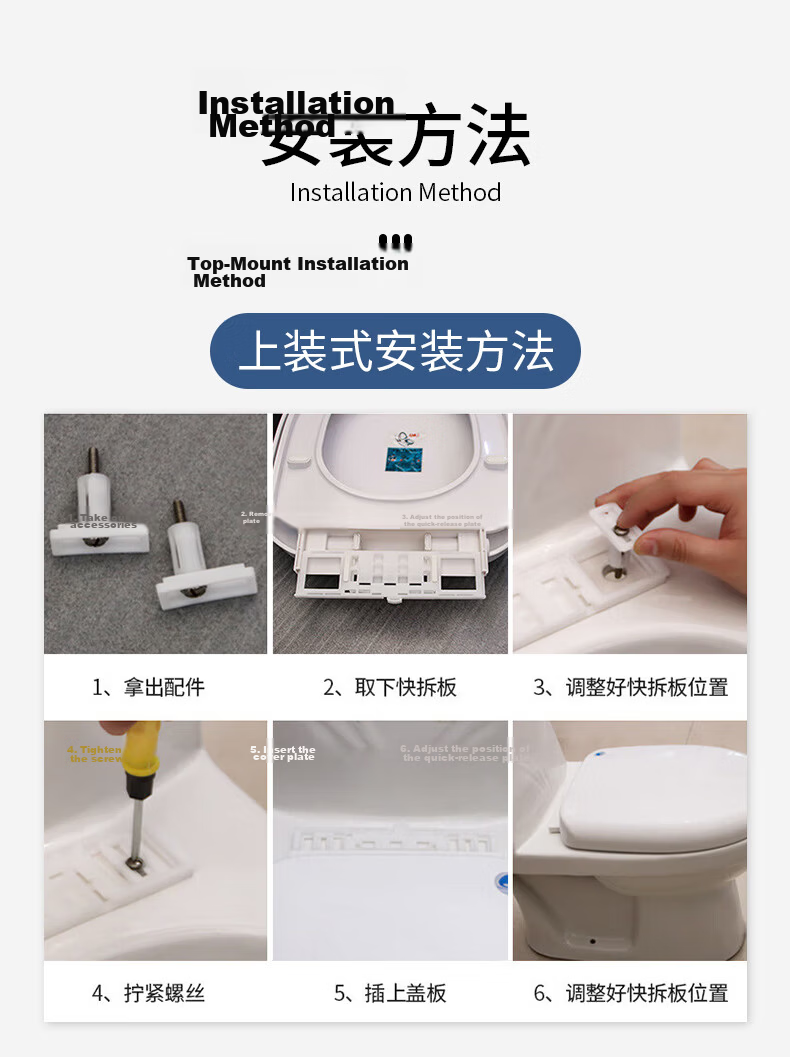 BSITN U-Shaped Thickened Toilet Seat Cover, Universal Fit, Slow-Close Toilet Seat, Old-Style Toilet Accessory B9065 15