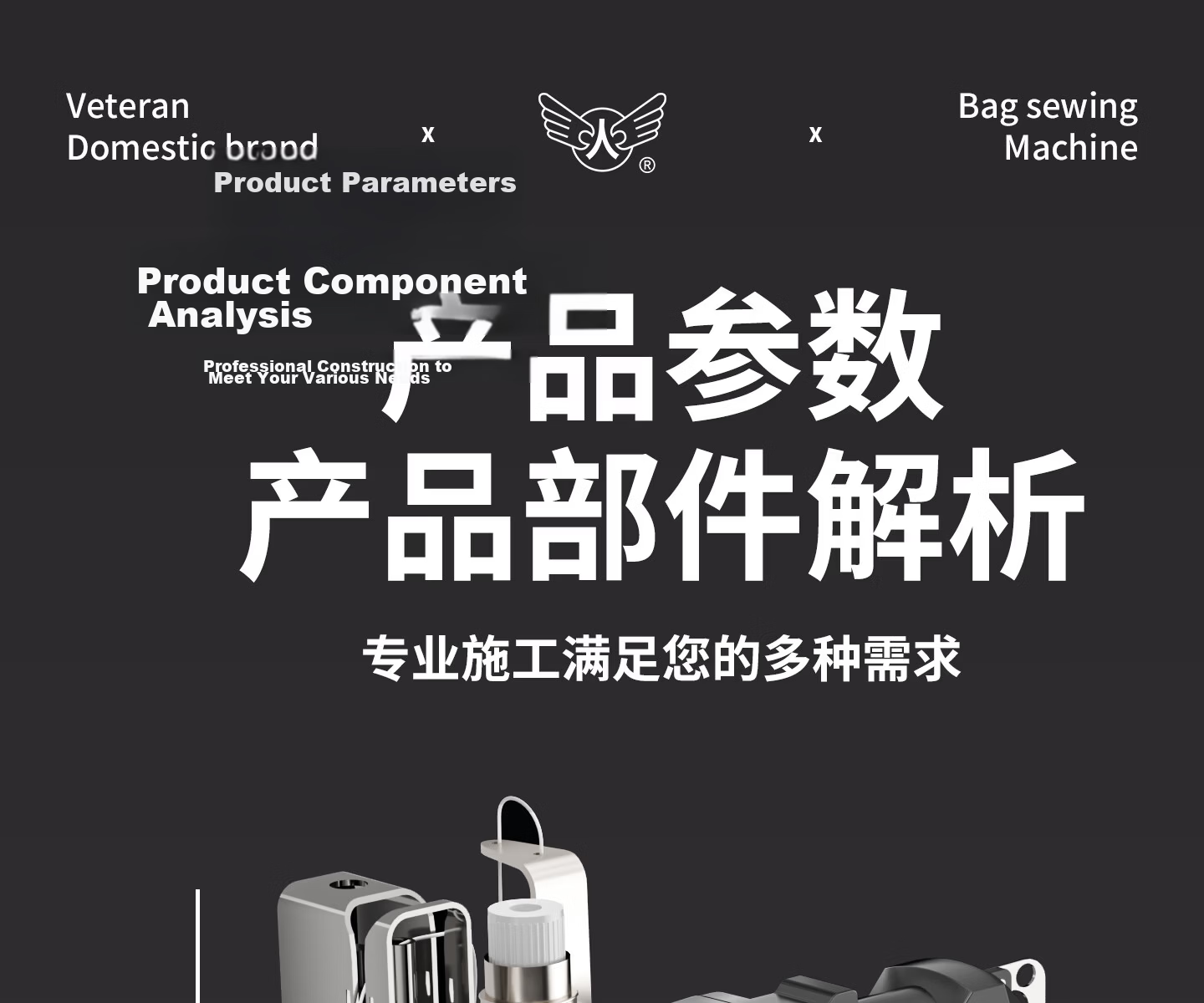 Feiren GK9-340 Portable Brushless Sewing and Sealing Machine for Small Woven Bag Packaging 17