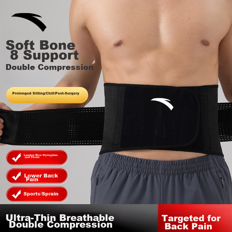 ANTA Waist Support Belt Sports Fitness Protective Lumbar Disc Herniation Waist Muscle Strain Sitting Running Basketball Deadlift Waist Trainer M Size
