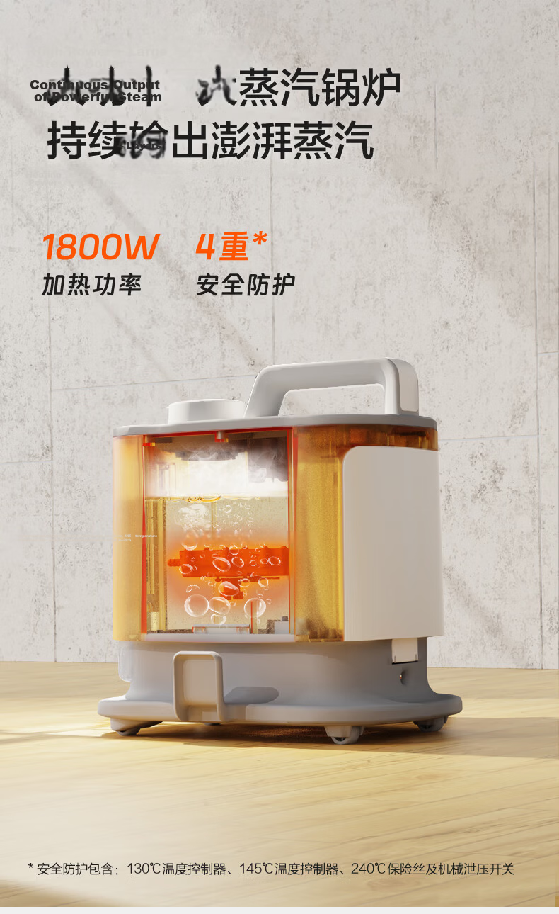 Yili 100° High-Temperature Steam Cleaner Kitchen Range Hood Degreaser Fabric Sofa Carpet Mattress Curtain Household Disinfection All-in-One Washer MC10 8